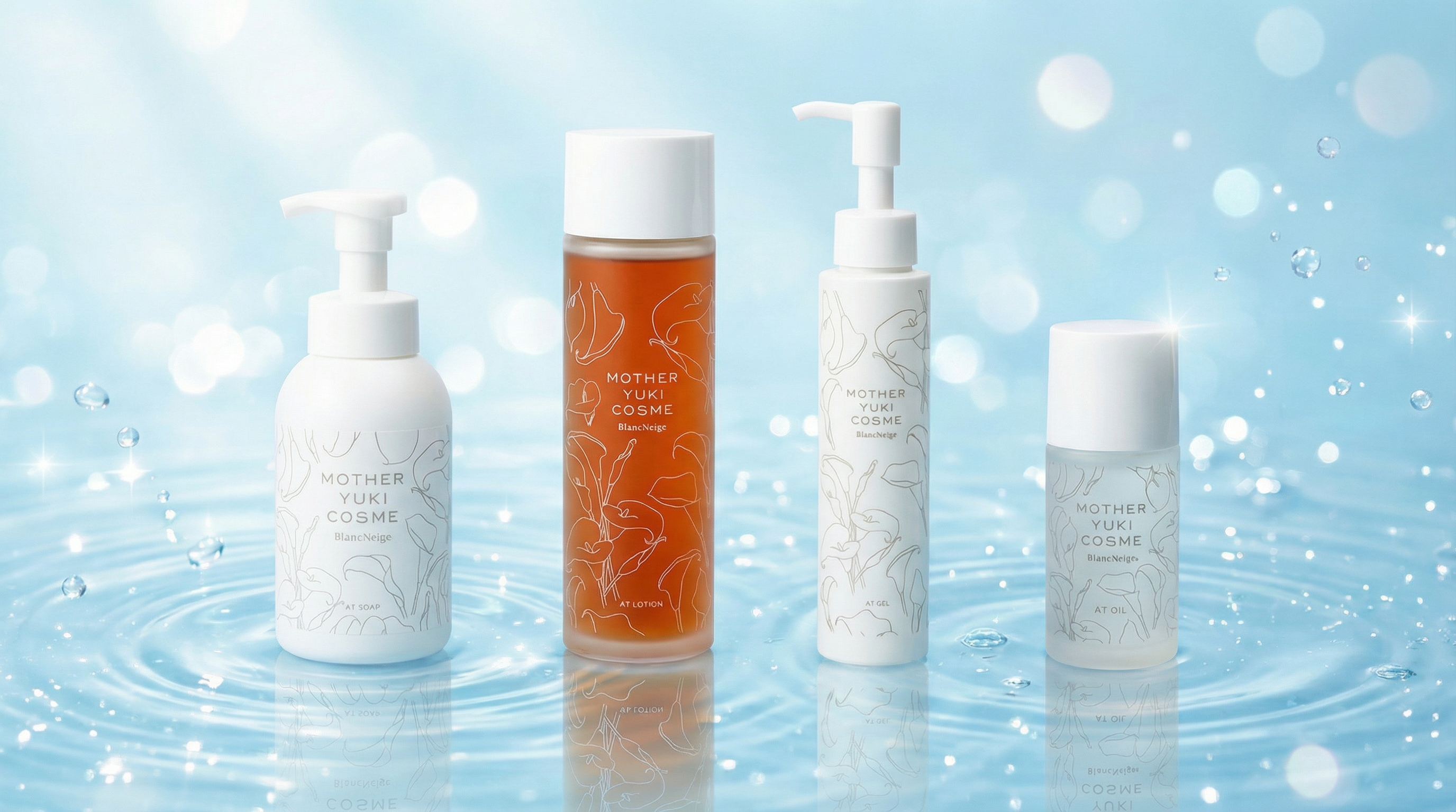 BlancSkin AT 太空水護膚系列 - 日本製10000倍保濕力 敏感肌膚濕疹修復 NASA太空水科技