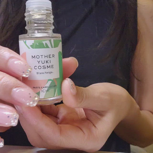 Delicate Japanese Skincare: Mother Yuki Essence
A small glass bottle of Mother Yuki cosmetic essence held in a person's hands against a dark background.